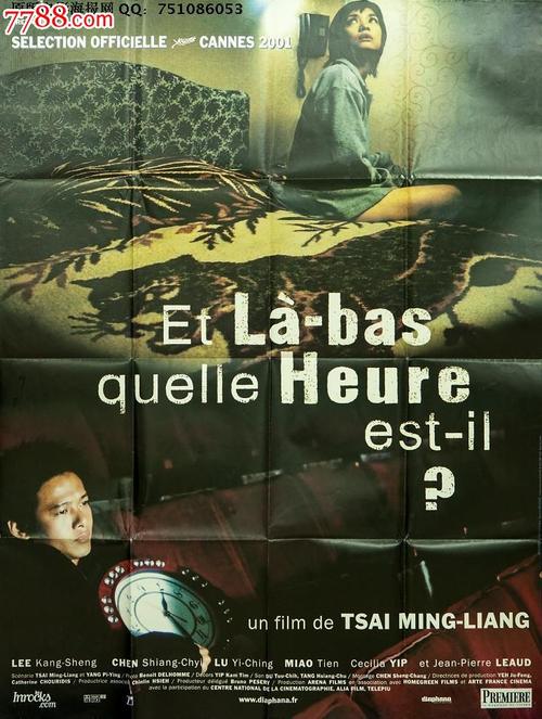 哪里可以办假集体土地使用证