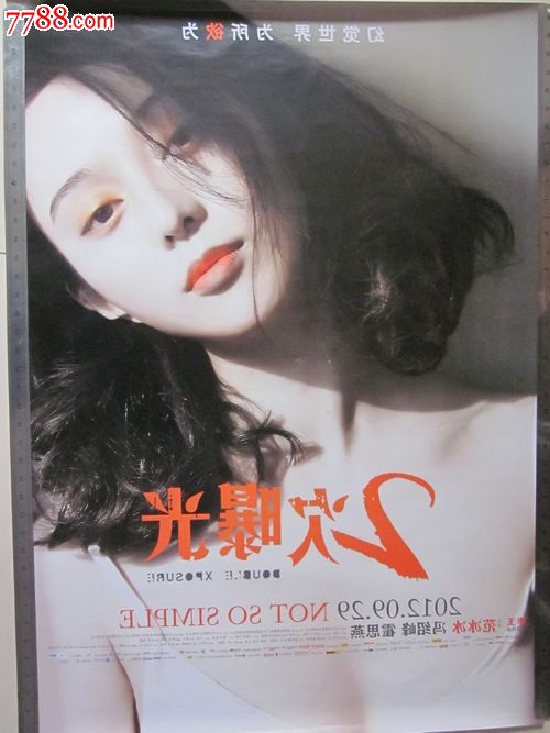 买张丹佛大学文凭毕业证