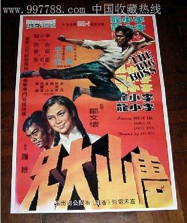 买假圣菲学院文凭